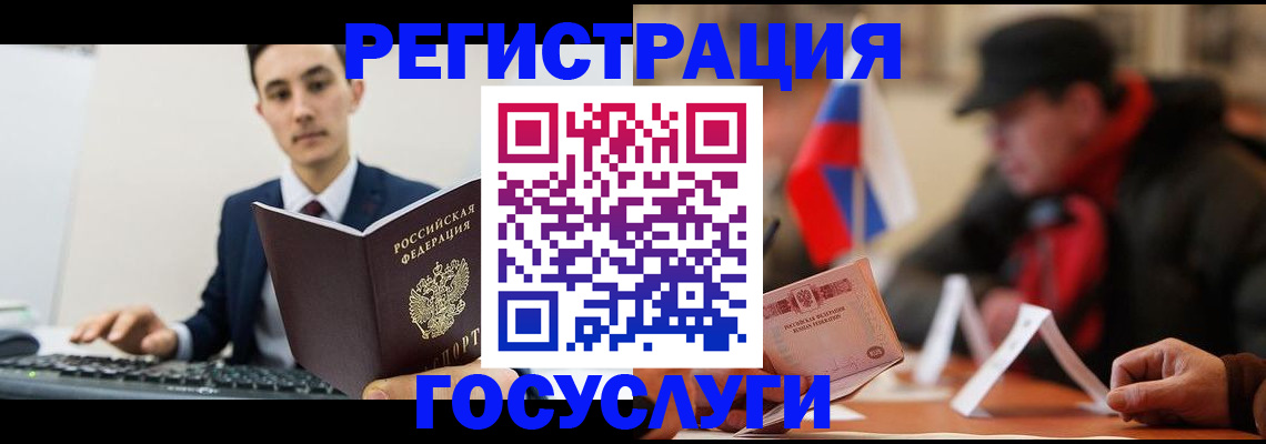 прописка иностранных граждан в Петровске