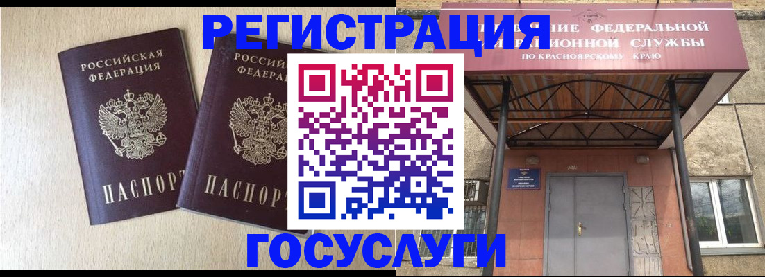 найти адрес прописки в Петровске